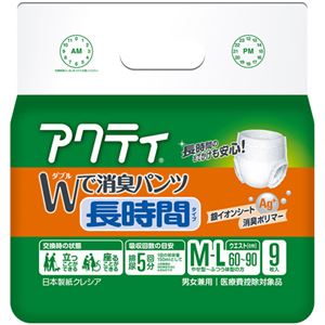 アクティ Wで消臭パンツ 長時間タイプ M-Lサイズ 5回吸収 9枚入