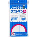 キチントさん ダストマン（マル） 50枚入