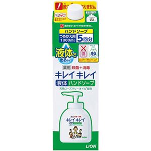 キレイキレイ 薬用液体ハンドソープ つめかえ用 特大サイズ 1000ml