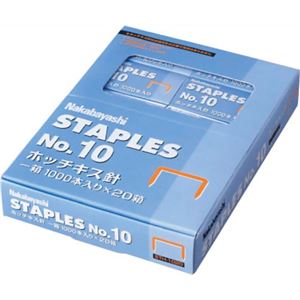ナカバヤシ ホッチキス針 No.10 20パック SH-1020