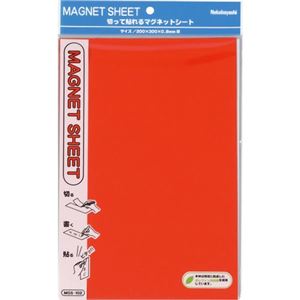 ナカバヤシ マグネットシート 20×30cm MGS-102-R 赤