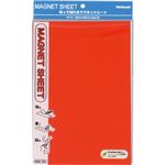 ナカバヤシ マグネットシート 20×30cm MGS-102-R 赤