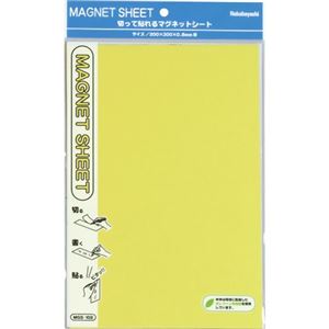 ナカバヤシ マグネットシート 20×30cm MGS-102-Y 黄