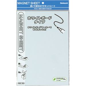 ナカバヤシ マグネットシート ホワイトボードタイプ 20×30cm MGS-302-W 白