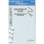 ナカバヤシ マグネットシート ホワイトボードタイプ 20×30cm MGS-302-W 白