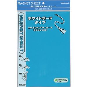 ナカバヤシ マグネットシート ホワイトボードタイプ 20×30cm MGS-302-B 青