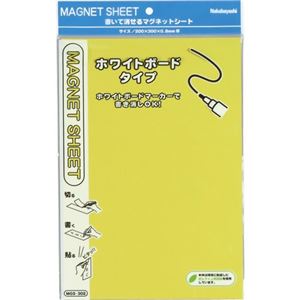 ナカバヤシ マグネットシート ホワイトボードタイプ 20×30cm MGS-302-Y 黄