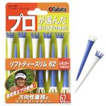 リフトティースリム62 GV1407 ブルー