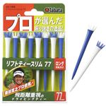 リフトティースリム77 GV1408 ブルー