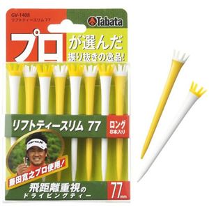 リフトティースリム77 GV1408 イエロー
