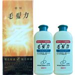 【数量限定】薬用毛髪力 ZZ（ダブルジー）+シャンプー200ml*2個付