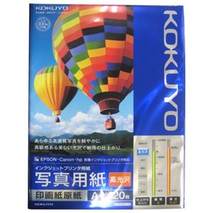 コクヨ インクジェットプリンタ用紙 写真用紙 印画紙原紙 高光沢 A4 20枚 KJ-D12A4-20