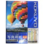 コクヨ インクジェットプリンタ用紙 写真用紙 印画紙原紙 高光沢 A4 20枚 KJ-D12A4-20