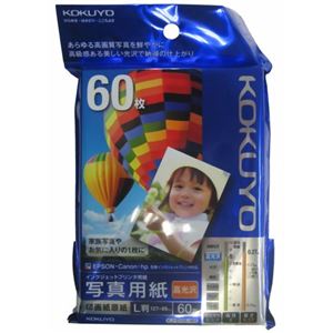コクヨ インクジェットプリンタ用紙 写真用紙 印画紙原紙 高光沢 L判 60枚 KJ-D12L-60