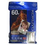 コクヨ インクジェットプリンタ用紙 写真用紙 印画紙原紙 高光沢 厚手 L判 60枚 KJ-D11L-60