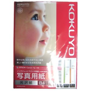 コクヨ インクジェットプリンタ用紙 写真用紙 光沢紙 光沢・厚手 B4 10枚 KJ-G13B4-10