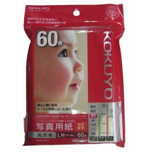 コクヨ インクジェットプリンタ用紙 写真用紙 光沢紙 光沢・厚手 L判 60枚 KJ-G13L-60