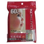 コクヨ インクジェットプリンタ用紙 写真用紙 光沢紙 光沢・厚手 L判 60枚 KJ-G13L-60