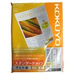 コクヨ インクジェットプリンタ用紙 スーパーファイングレード スタンダードタイプ マット紙 B5 100枚 KJ-M17B5-100