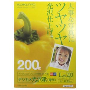 コクヨ インクジェットプリンタ用紙 デジカメ光沢紙 厚手 L判 200枚 KJ-RG1377