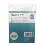 くれ竹 水彩紙はがき 50枚入