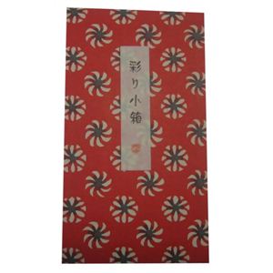 くれ竹 彩り小箱 6色