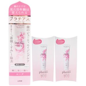 【数量限定】Platius（プラチアス） クリーミィアップ ペースト ローズ 110g （10gおまけ2個付）