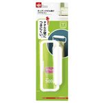 キッチンタオル掛け（マグネット）