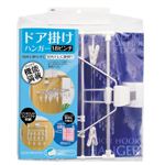 ドア掛けハンガー 18ピンチ