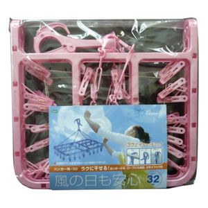 マイ・ランドリーII ハンガー角（ピンチ32個） ピンク