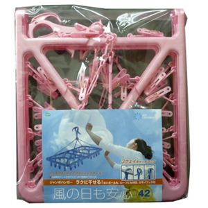 マイ・ランドリーII ジャンボハンガー（ピンチ42個） ピンク