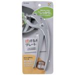 焼けるんプレート専用 やっとこ YR-5535
