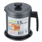 エコ・ラ・ロッカ ふっ素オイルポット 受皿付 1.5L DER-5227
