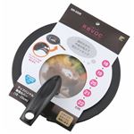 レボック アップハンドル用兼用カバー 18-22cm RR-5328