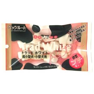 ペッツルート トラッドホワイトガム 骨型プチ 4本入