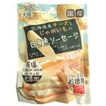 ペッツルート 北海道産チーズとじゃがいもの白身魚ソーセージ 10本