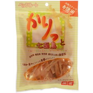 ペッツルート かりっと七面鳥 お徳用 60g