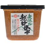 無添加越中みそ 750g