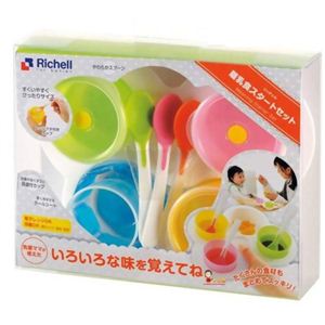 リッチェル UF離乳食スタートセット
