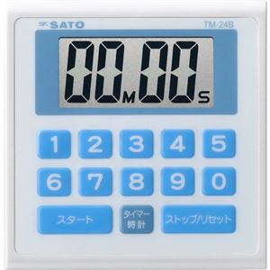 キッチンタイマー TM-24 ブルー