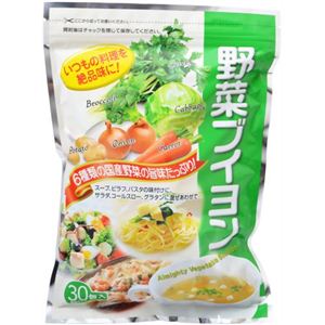 野菜ブイヨン 4g×30包
