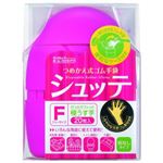 つめかえ式ゴム手袋 シュッテ 極うす手 ピンク フリーサイズ 20枚入