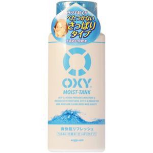 オキシー（OXY） モイストタンク さっぱり 170ml