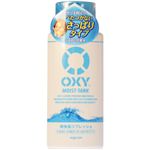 オキシー（OXY） モイストタンク さっぱり 170ml