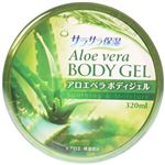 アロエベラ ボディジェル 320ml