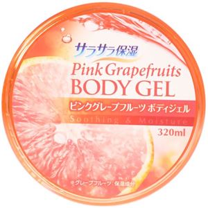 ピンクグレープフルーツ ボディジェル 320ml