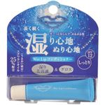 美@momoco Wet Lip コンディショナー しっとり 7g