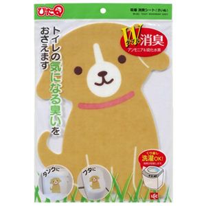 吸着消臭シート 子いぬ BR