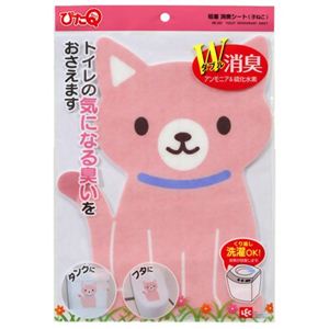 吸着消臭シート 子ねこ P