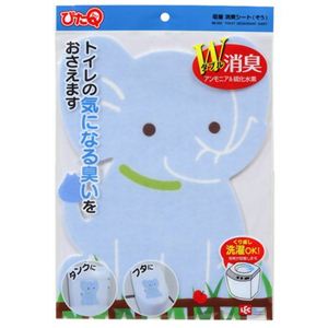吸着消臭シート ぞう B
